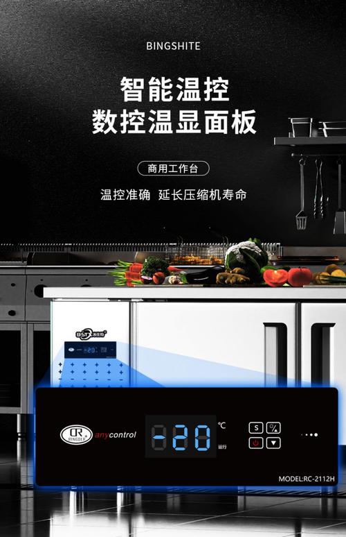 對于現代家庭生活來說，冰柜是一個非常重要的家電設備。然而，由于長時間使用、頻繁操作或其他因素，冰柜的線路板可能會出現故障。在本文中，我們將為您介紹一些常見的冰柜線路板故障，并提供解決方案和維護指南，以幫助您順利解決問題并延長冰柜的使用壽命。
